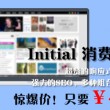 2020年香港6合和彩官网